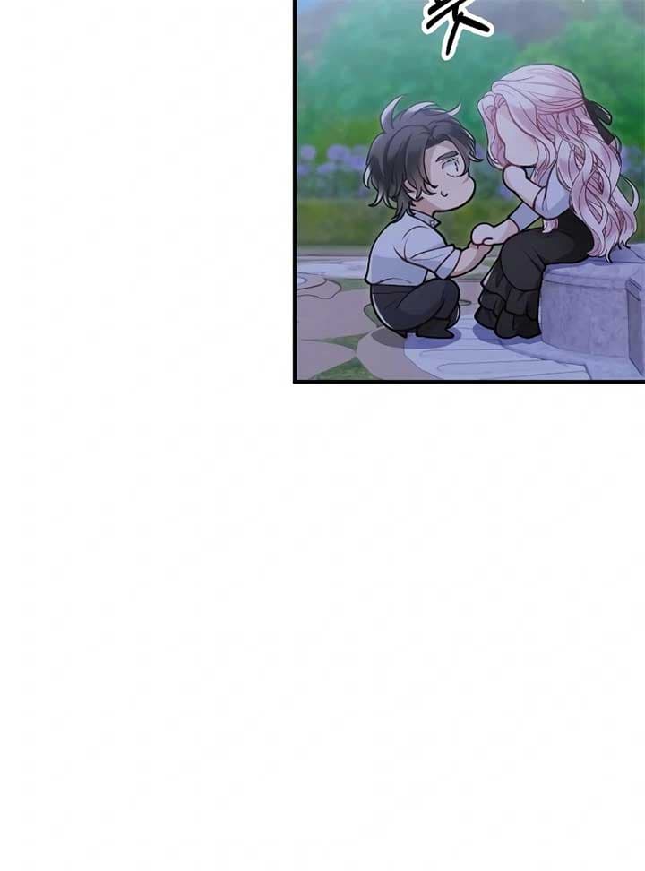 Page https://readmanhwaverse.com/images/a-beast-swallowed-by-a-flower/chapter-49/008.jpg