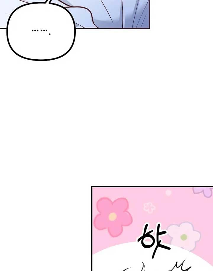Page https://readmanhwaverse.com/images/a-beast-swallowed-by-a-flower/chapter-49/013.jpg