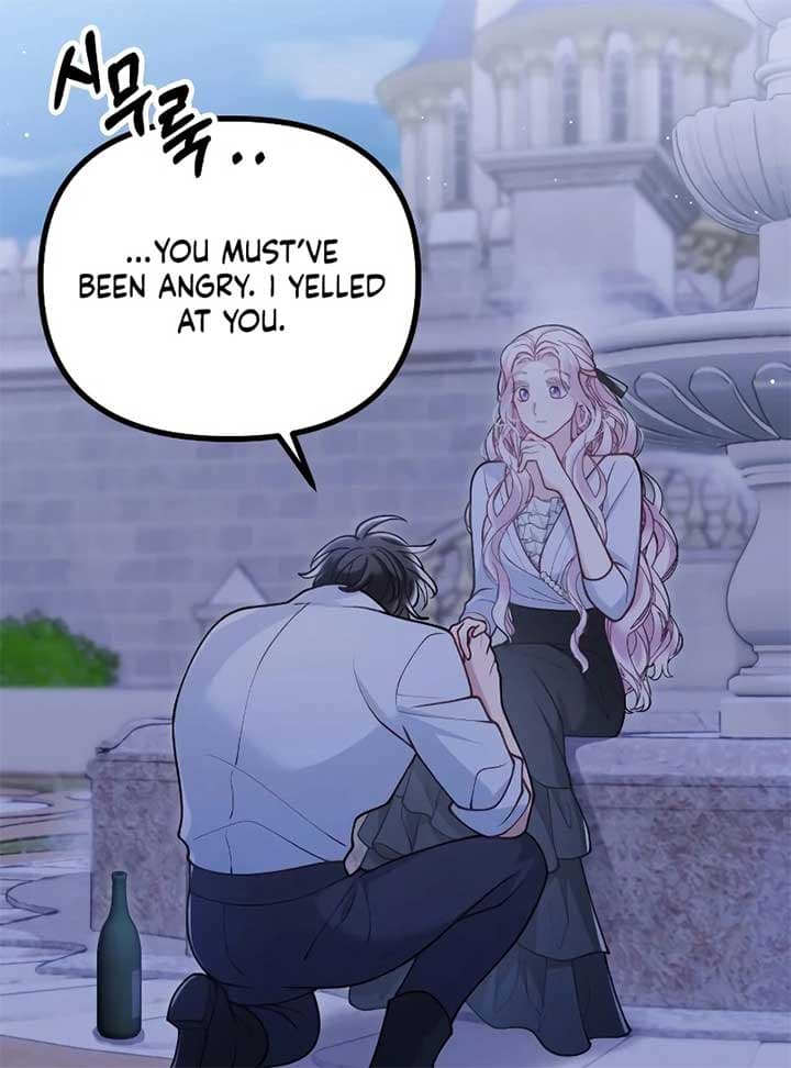 Page https://readmanhwaverse.com/images/a-beast-swallowed-by-a-flower/chapter-49/015.jpg