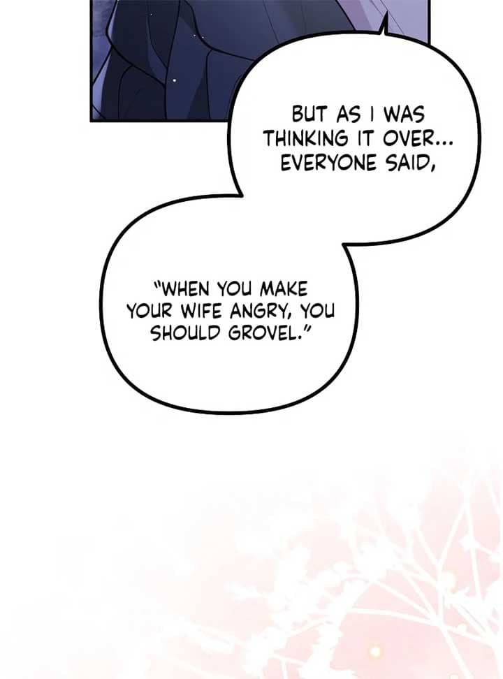 Page https://readmanhwaverse.com/images/a-beast-swallowed-by-a-flower/chapter-49/019.jpg