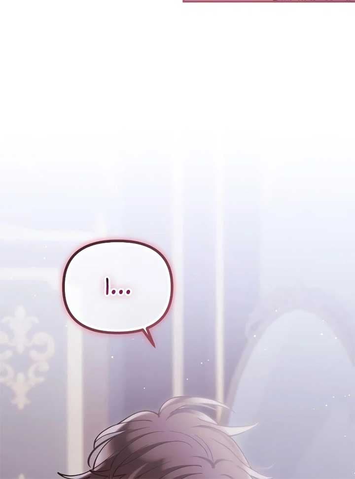 Page https://readmanhwaverse.com/images/a-beast-swallowed-by-a-flower/chapter-49/061.jpg