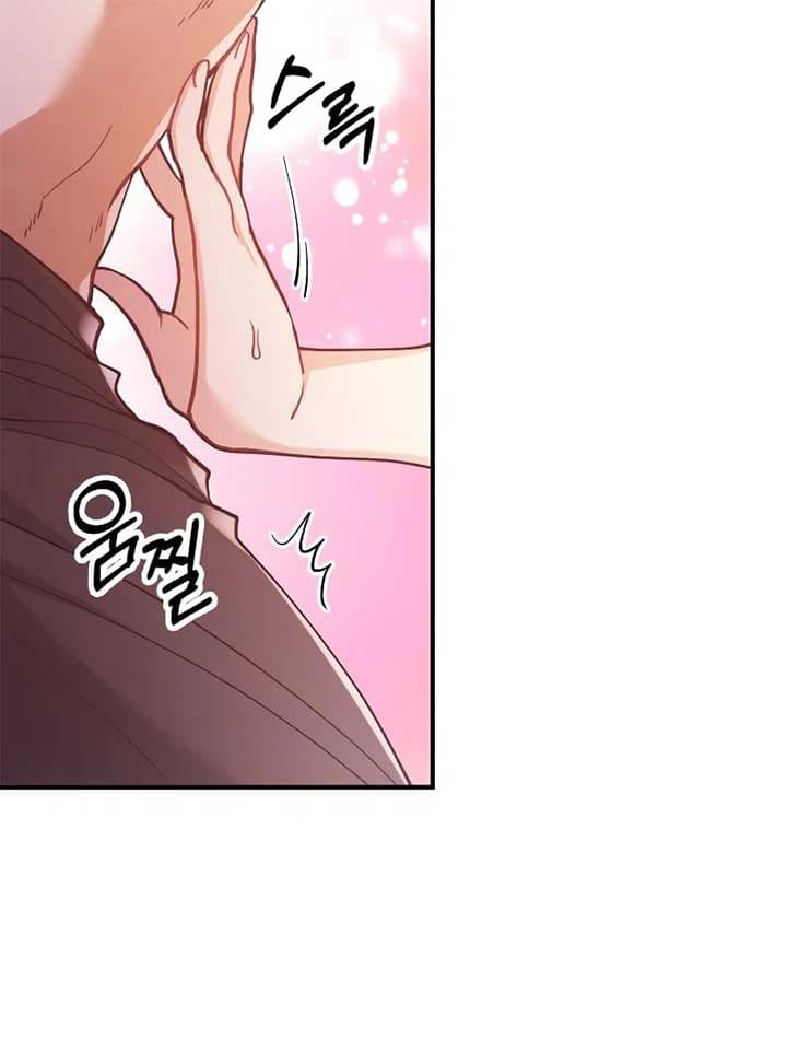 Page https://readmanhwaverse.com/images/a-beast-swallowed-by-a-flower/chapter-49/073.jpg