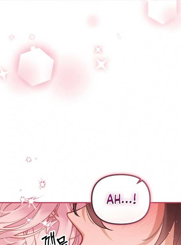 Page https://readmanhwaverse.com/images/a-beast-swallowed-by-a-flower/chapter-49/077.jpg