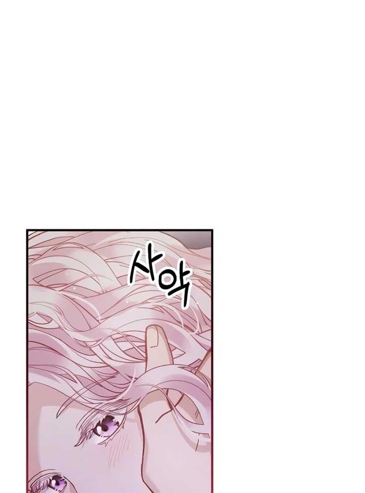 Page https://readmanhwaverse.com/images/a-beast-swallowed-by-a-flower/chapter-49/089.jpg