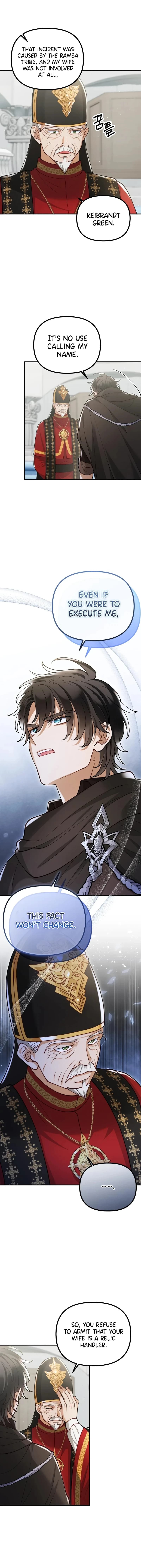 Page https://readmanhwaverse.com/images/a-beast-swallowed-by-a-flower/chapter-63/04.webp