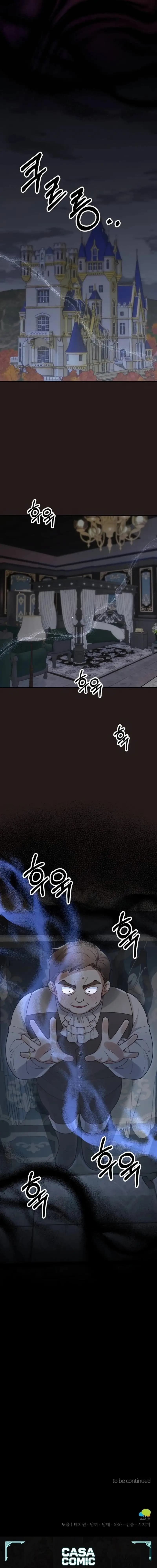Page https://readmanhwaverse.com/images/a-beast-swallowed-by-a-flower/chapter-69/ch_69_15.webp