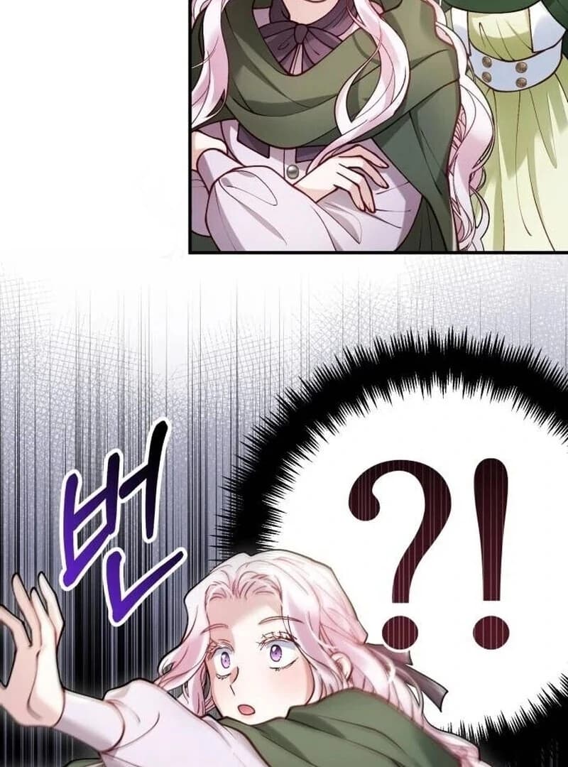 Page https://readmanhwaverse.com/images/a-beast-swallowed-by-a-flower/chapter-88/ch_88_38.webp