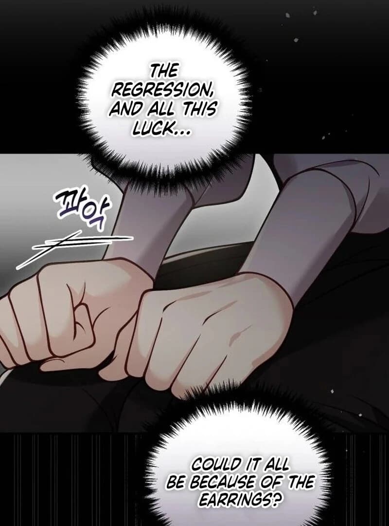 Page https://readmanhwaverse.com/images/a-beast-swallowed-by-a-flower/chapter-88/ch_88_86.webp
