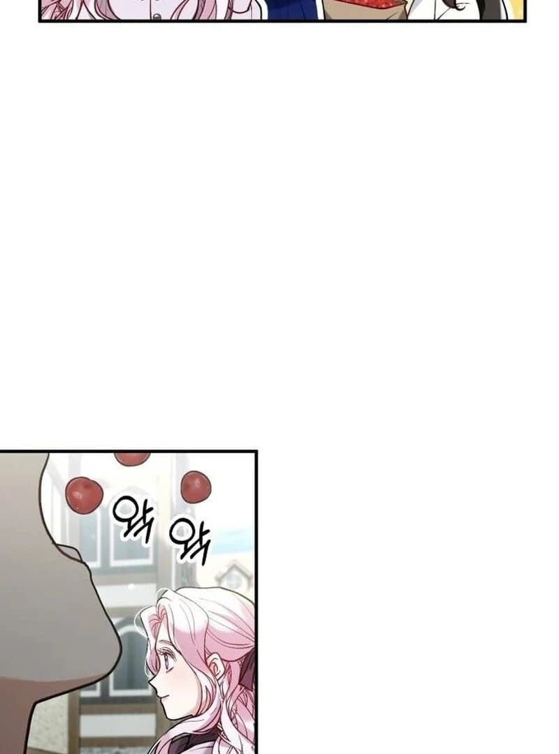 Page https://readmanhwaverse.com/images/a-beast-swallowed-by-a-flower/chapter-89/ch_89_18.webp