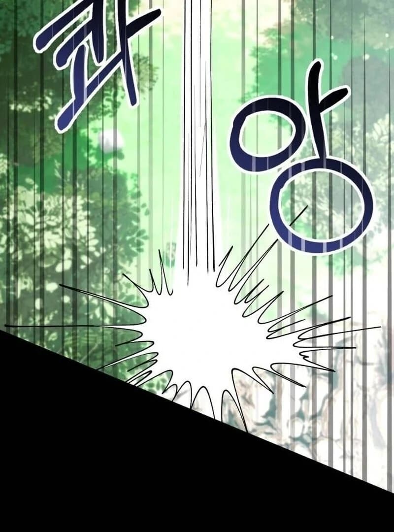 Page https://readmanhwaverse.com/images/a-beast-swallowed-by-a-flower/chapter-89/ch_89_75.webp