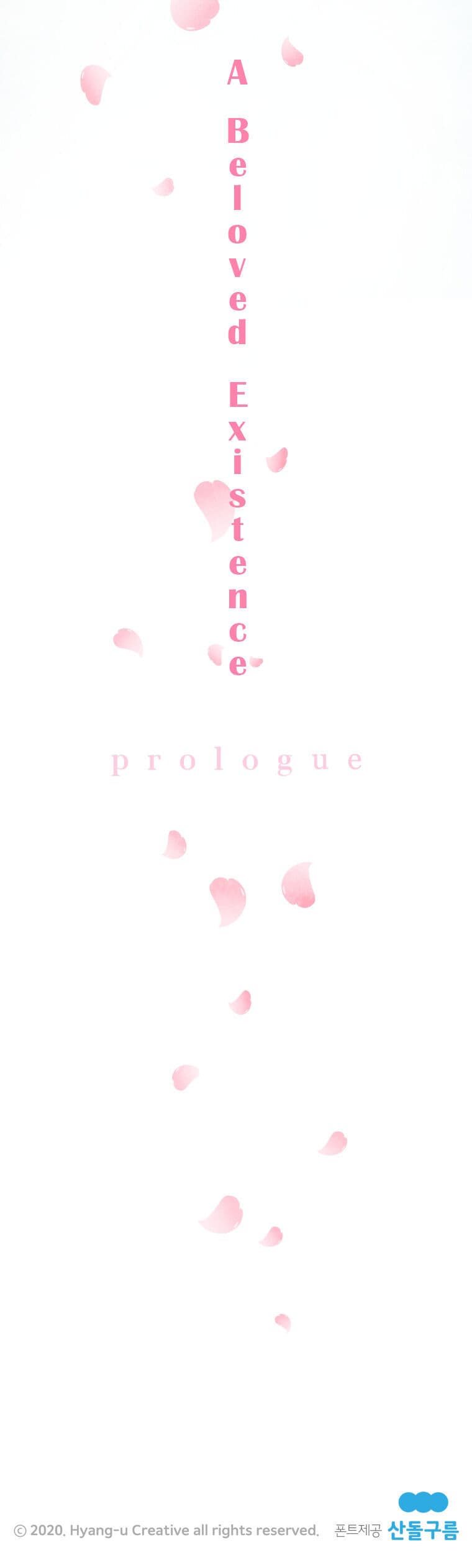 Page https://readmanhwaverse.com/images/a-beloved-existence/chapter-0/006.jpg