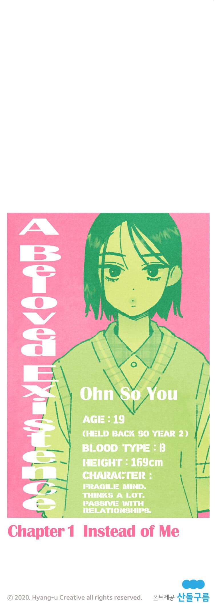 Page https://readmanhwaverse.com/images/a-beloved-existence/chapter-1/022.jpg