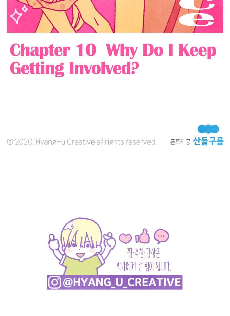 Page https://readmanhwaverse.com/images/a-beloved-existence/chapter-10/030.jpg