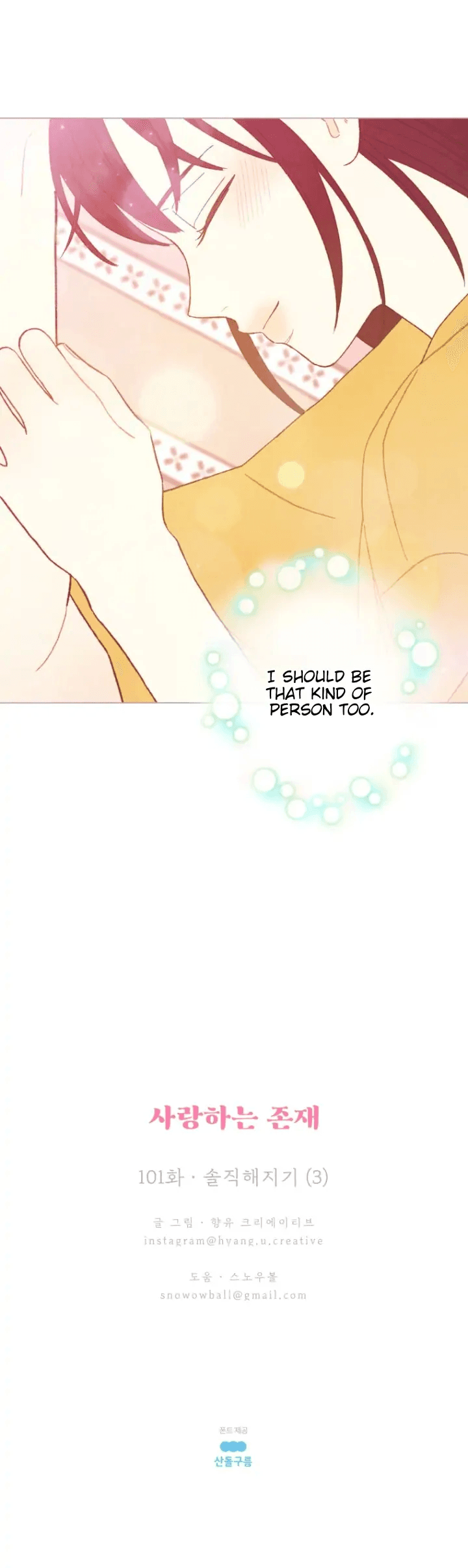 Page https://readmanhwaverse.com/images/a-beloved-existence/chapter-101/019.jpeg