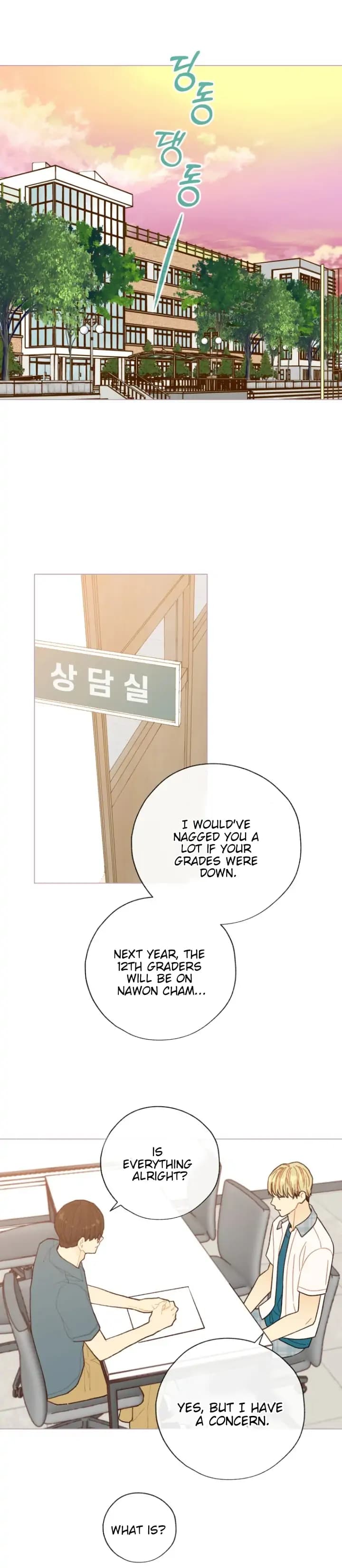 Page https://readmanhwaverse.com/images/a-beloved-existence/chapter-103/15.jpg