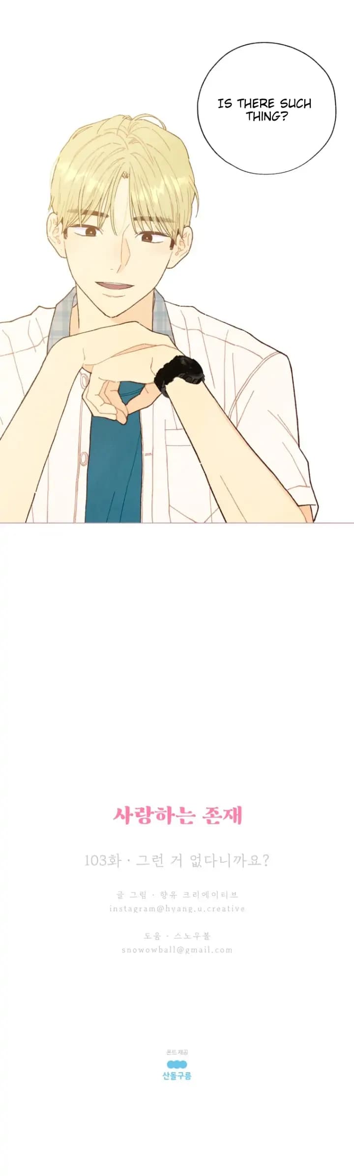 Page https://readmanhwaverse.com/images/a-beloved-existence/chapter-103/19.jpg