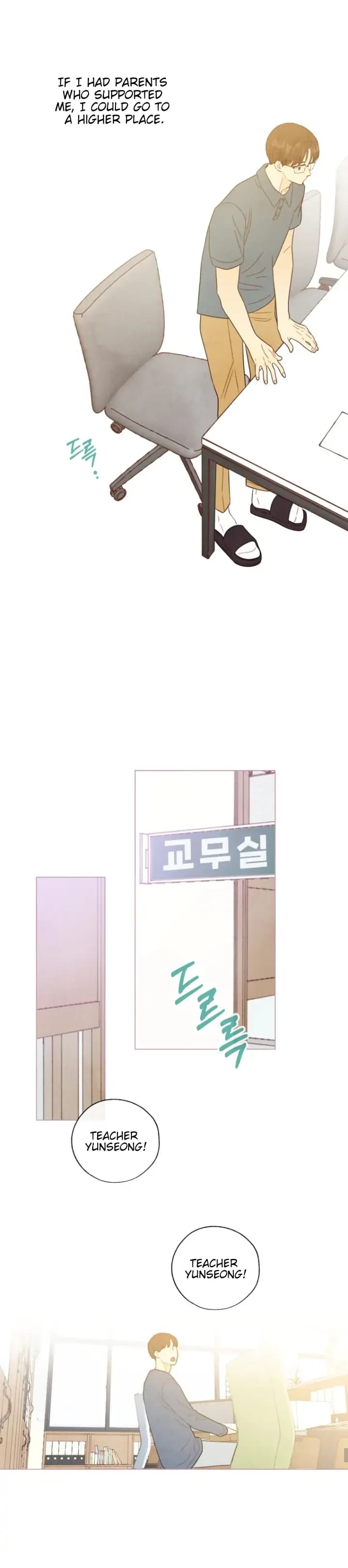 Page https://readmanhwaverse.com/images/a-beloved-existence/chapter-104/14.jpg