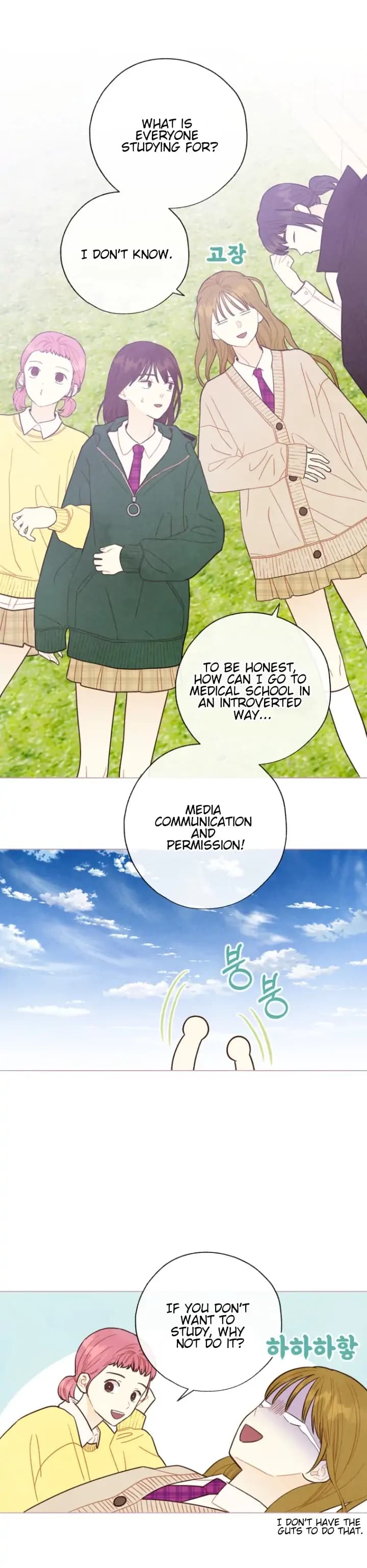 Page https://readmanhwaverse.com/images/a-beloved-existence/chapter-105/2.jpg