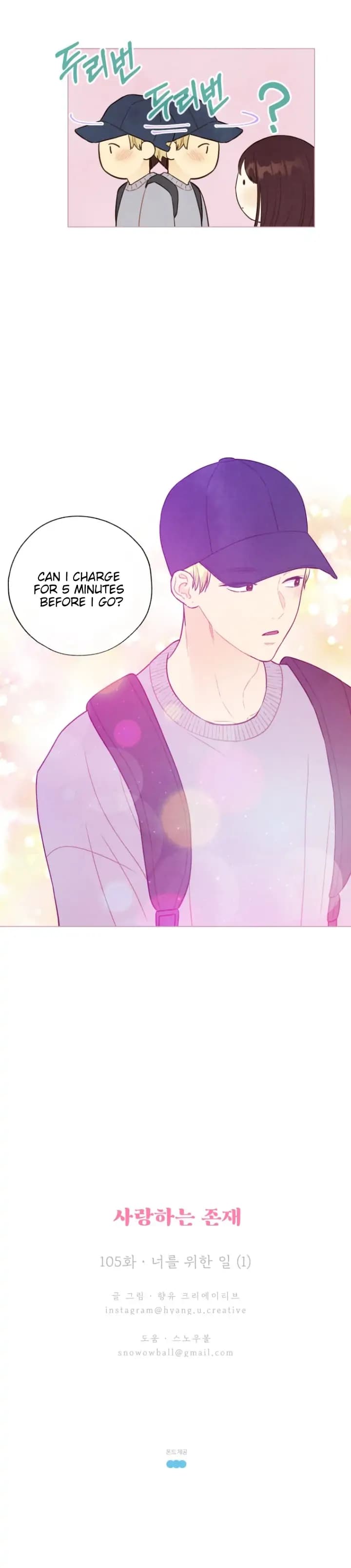 Page https://readmanhwaverse.com/images/a-beloved-existence/chapter-105/21.jpg