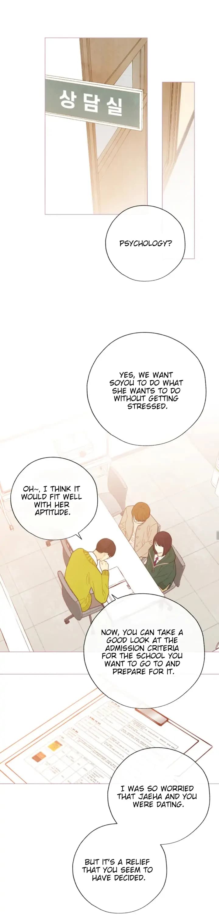 Page https://readmanhwaverse.com/images/a-beloved-existence/chapter-105/5.jpg