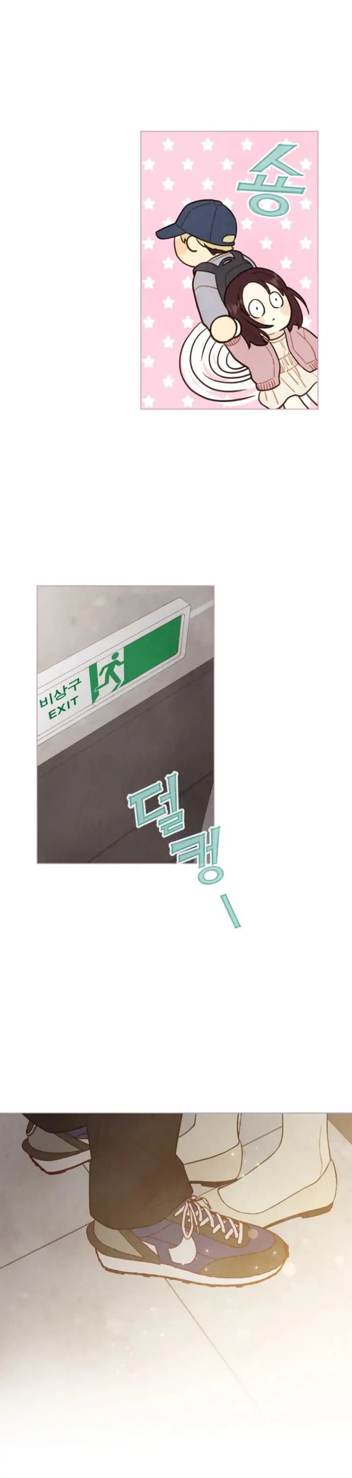 Page https://readmanhwaverse.com/images/a-beloved-existence/chapter-106/1.jpg