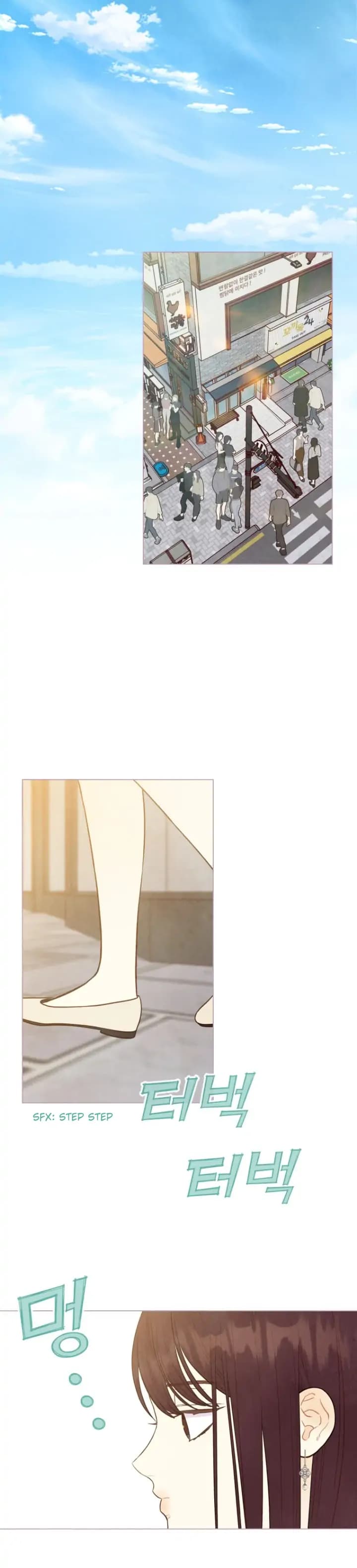 Page https://readmanhwaverse.com/images/a-beloved-existence/chapter-106/12.jpg
