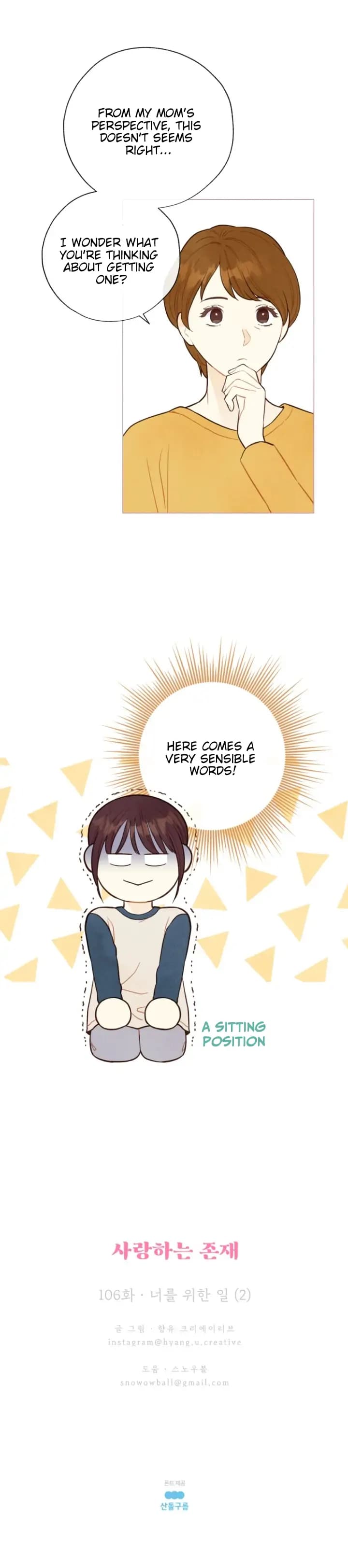 Page https://readmanhwaverse.com/images/a-beloved-existence/chapter-106/20.jpg