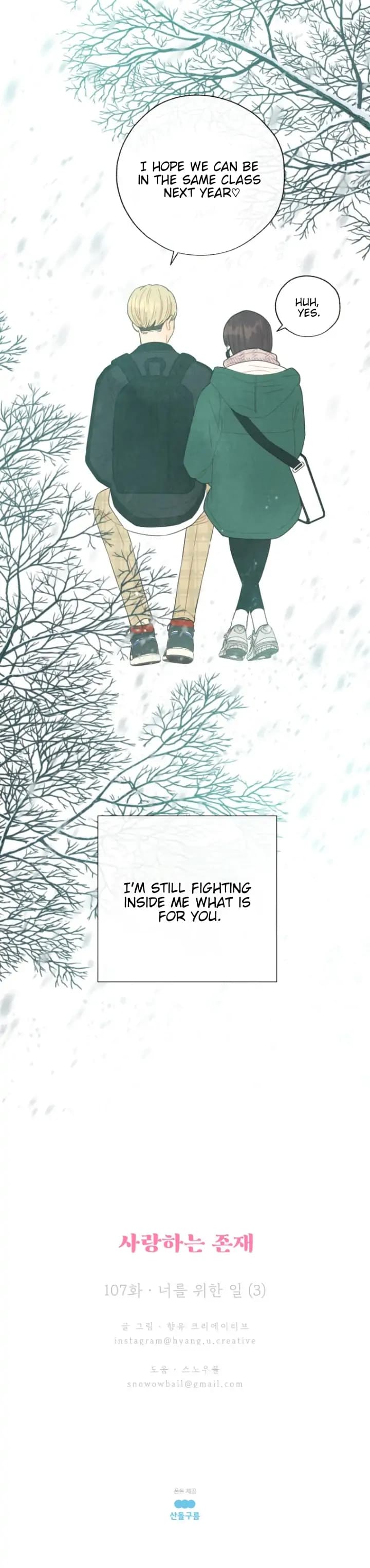 Page https://readmanhwaverse.com/images/a-beloved-existence/chapter-107/18.webp