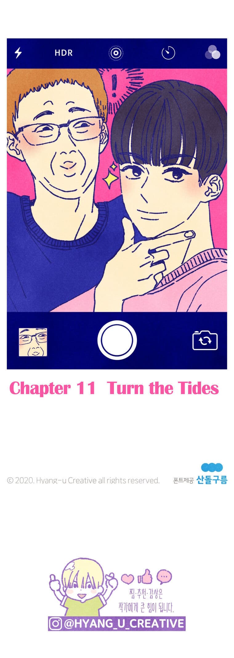 Page https://readmanhwaverse.com/images/a-beloved-existence/chapter-11/027.jpg