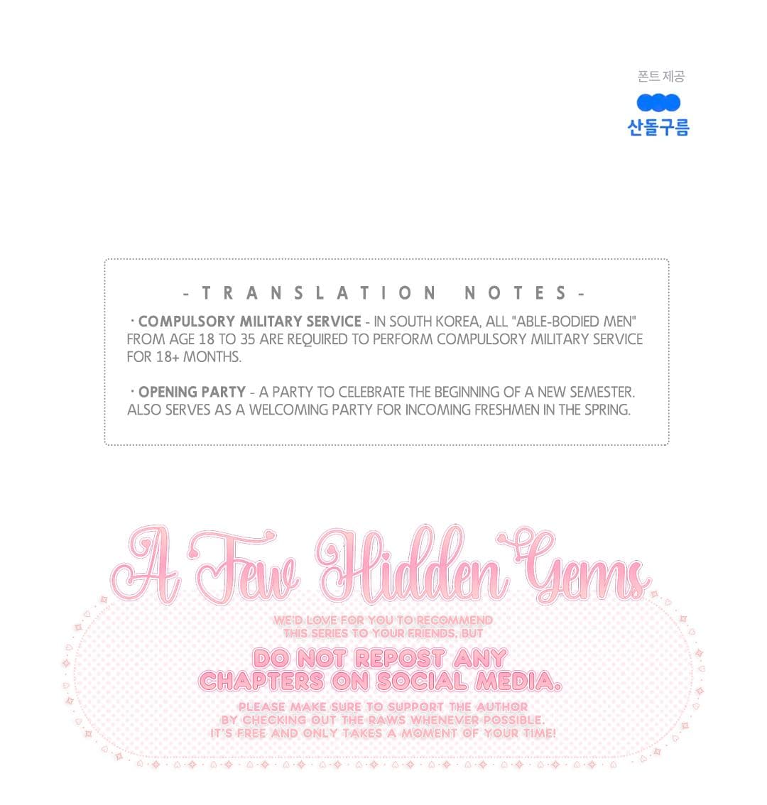 Page https://readmanhwaverse.com/images/a-beloved-existence/chapter-119/49.png