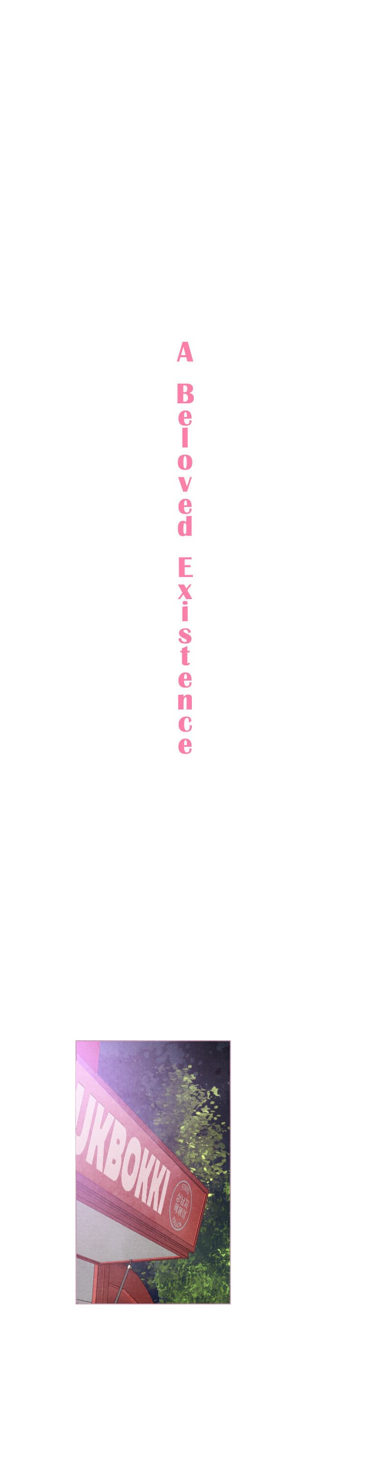 Page https://readmanhwaverse.com/images/a-beloved-existence/chapter-13/004.jpg