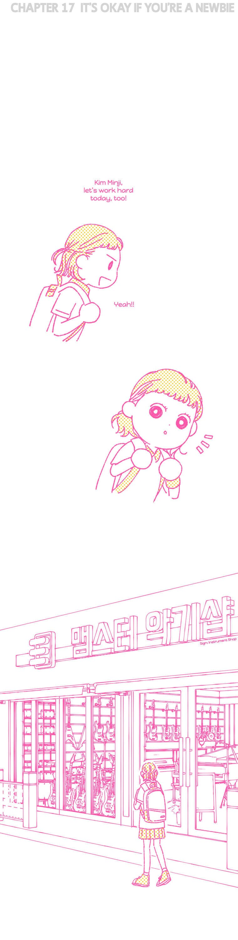 Page https://readmanhwaverse.com/images/a-beloved-existence/chapter-17/032.jpg