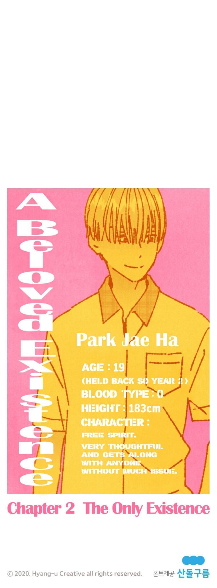 Page https://readmanhwaverse.com/images/a-beloved-existence/chapter-2/023.jpg