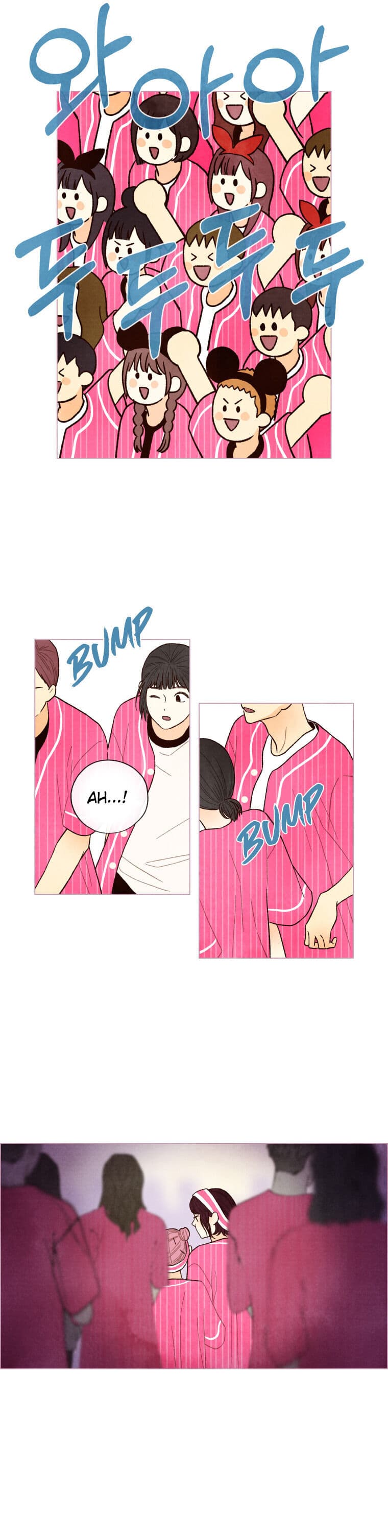 Page https://readmanhwaverse.com/images/a-beloved-existence/chapter-20/017.jpg