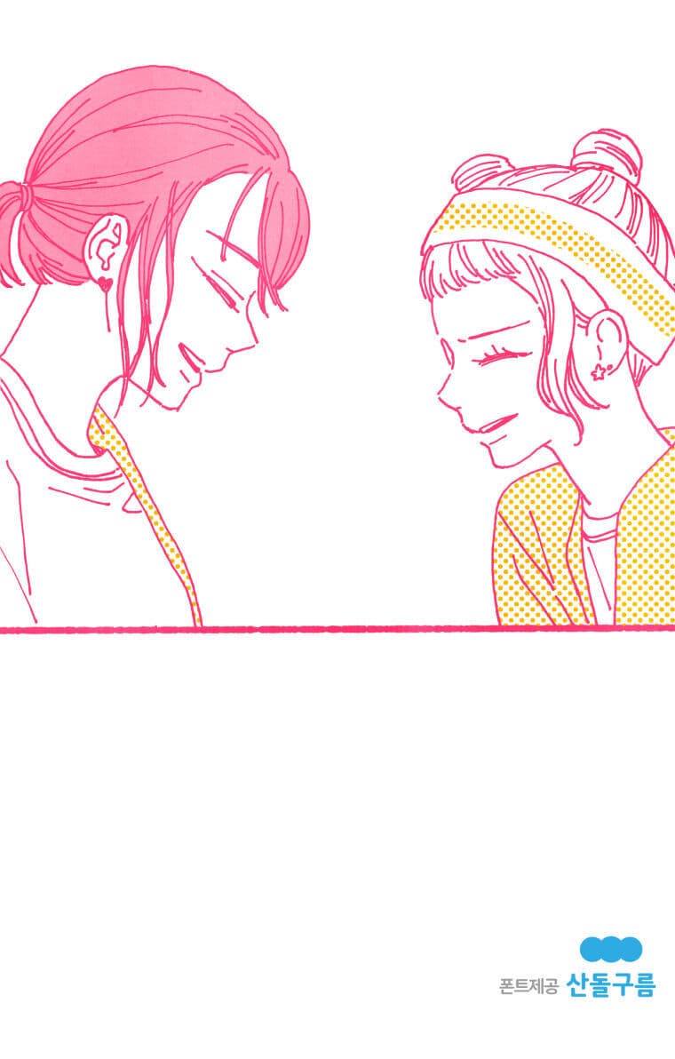 Page https://readmanhwaverse.com/images/a-beloved-existence/chapter-24/031.jpg