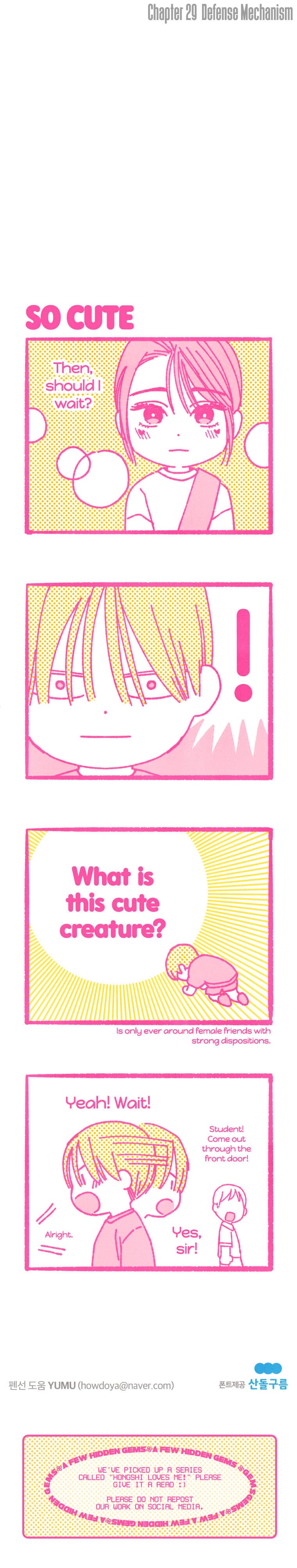 Page https://readmanhwaverse.com/images/a-beloved-existence/chapter-29/019.jpg