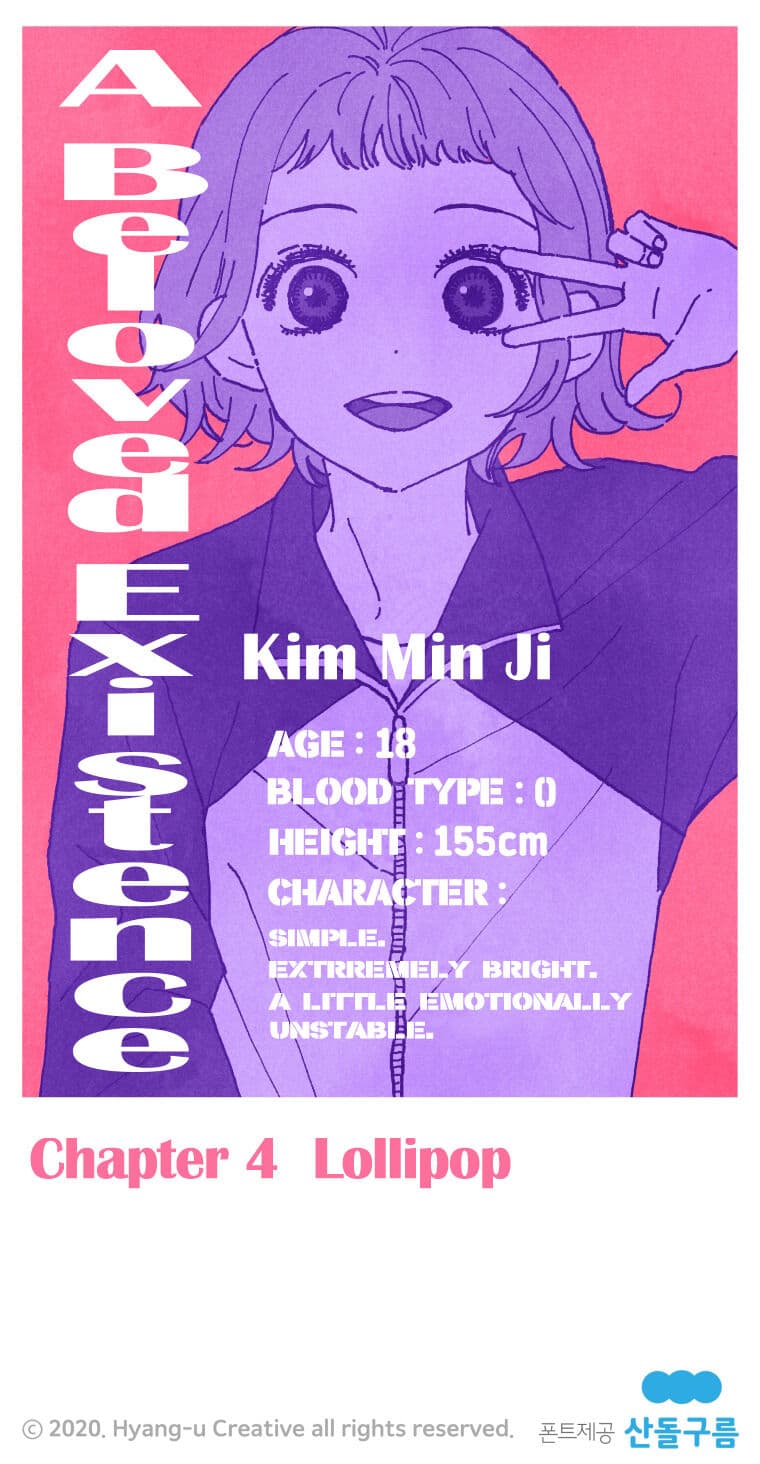 Page https://readmanhwaverse.com/images/a-beloved-existence/chapter-4/029.jpg