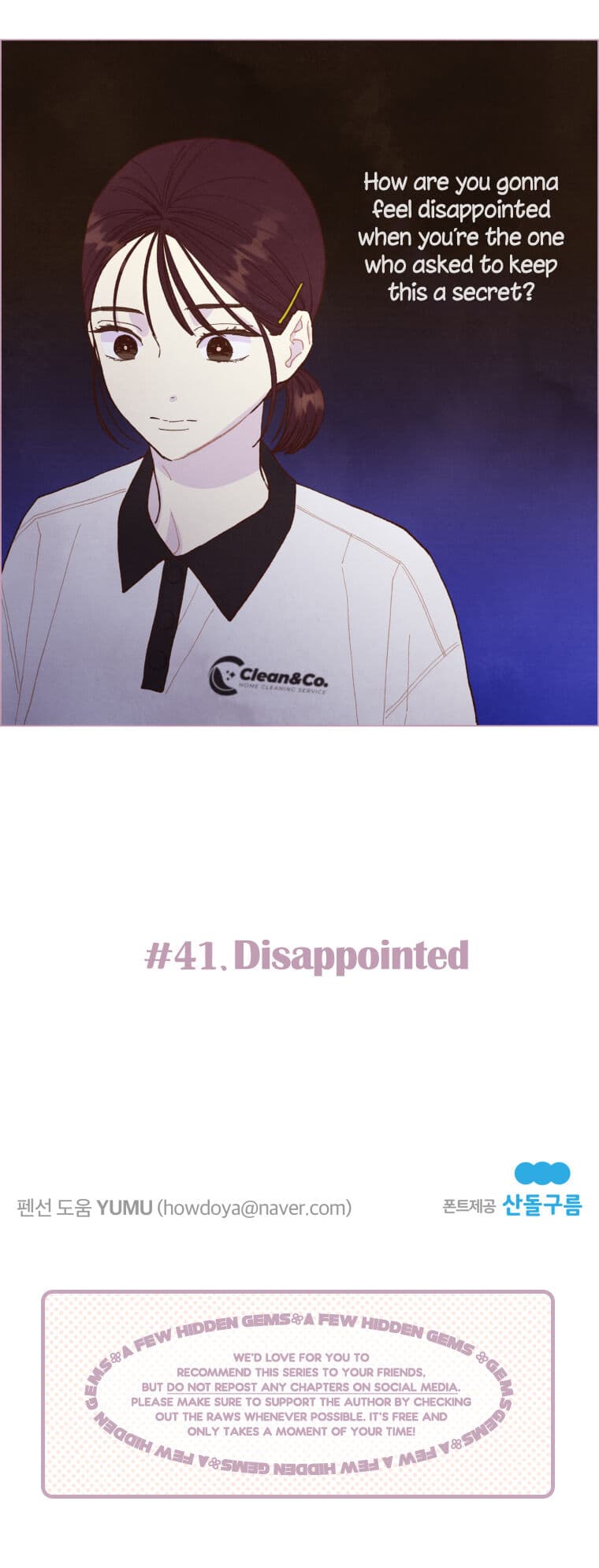 Page https://readmanhwaverse.com/images/a-beloved-existence/chapter-41/019.jpeg