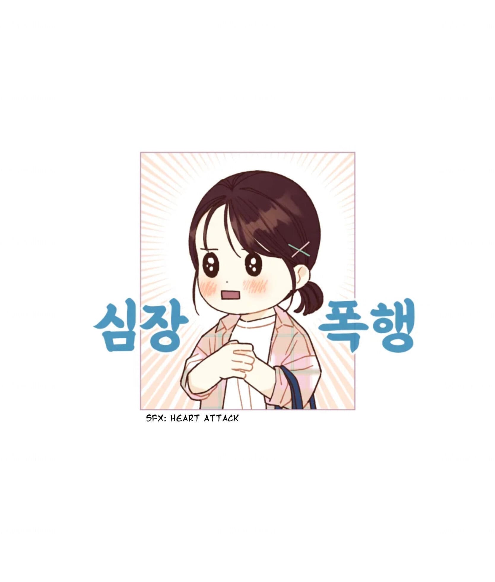 Page https://readmanhwaverse.com/images/a-beloved-existence/chapter-63/053.jpeg