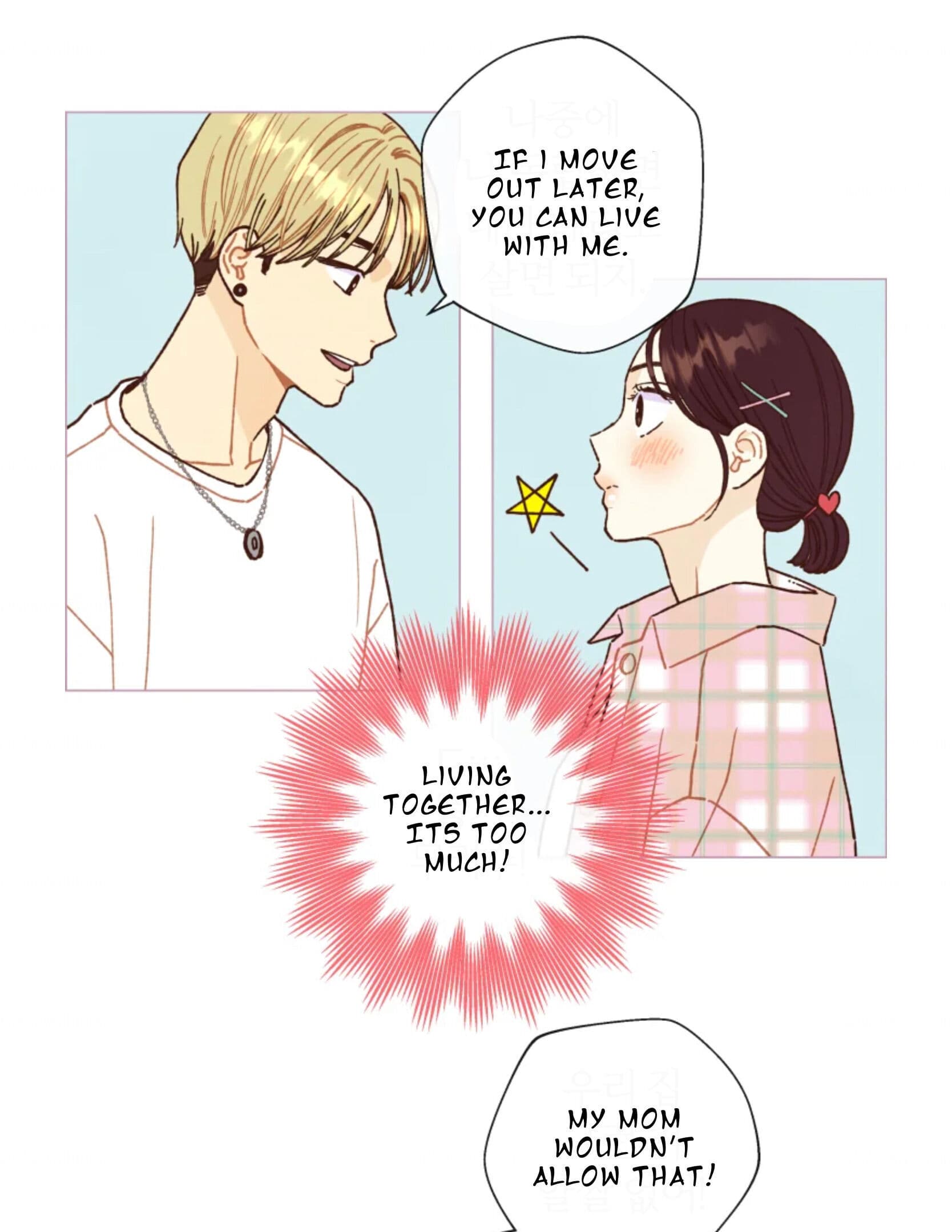 Page https://readmanhwaverse.com/images/a-beloved-existence/chapter-63/054.jpeg