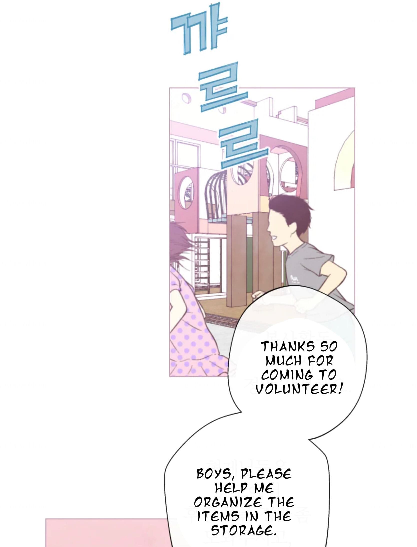 Page https://readmanhwaverse.com/images/a-beloved-existence/chapter-64/040.jpeg