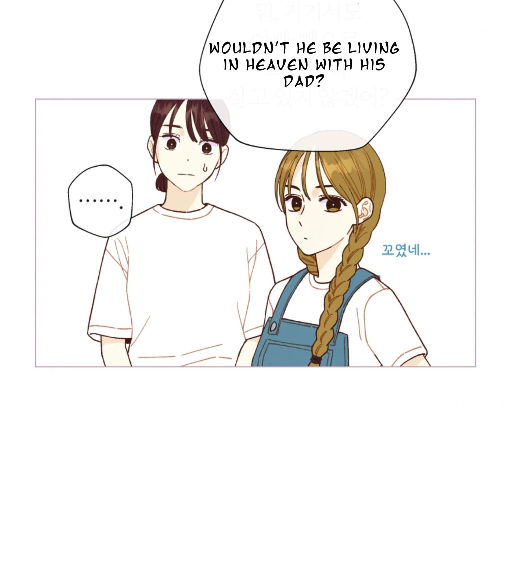Page https://readmanhwaverse.com/images/a-beloved-existence/chapter-64/051.jpeg