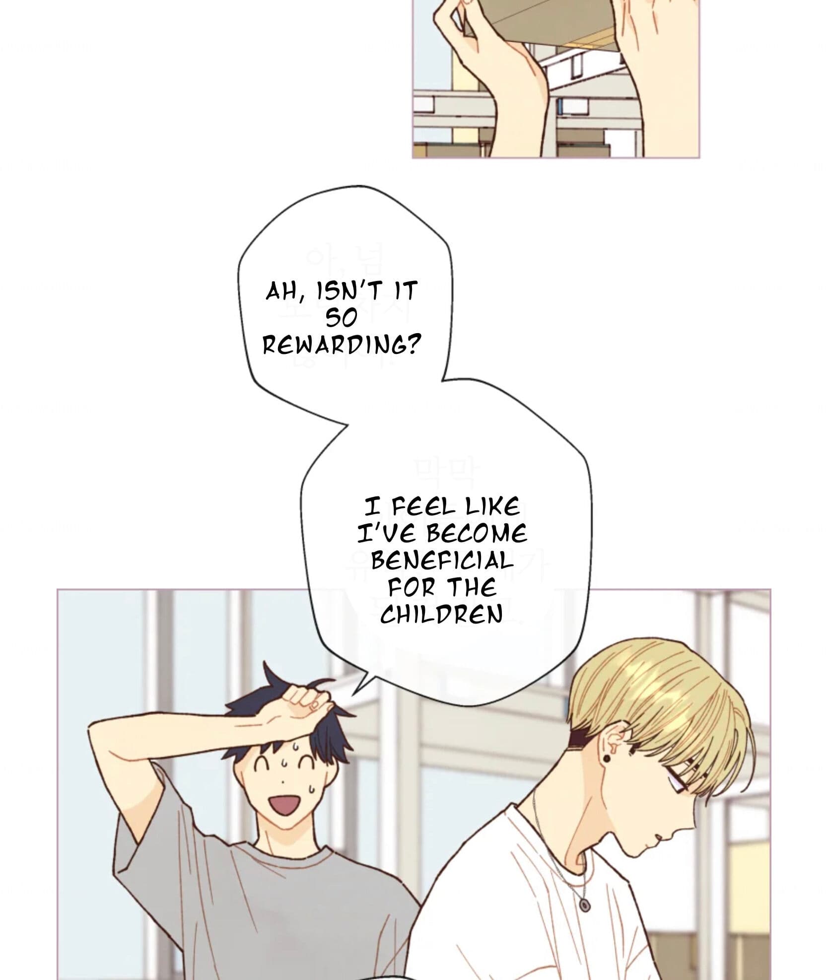 Page https://readmanhwaverse.com/images/a-beloved-existence/chapter-64/057.jpeg