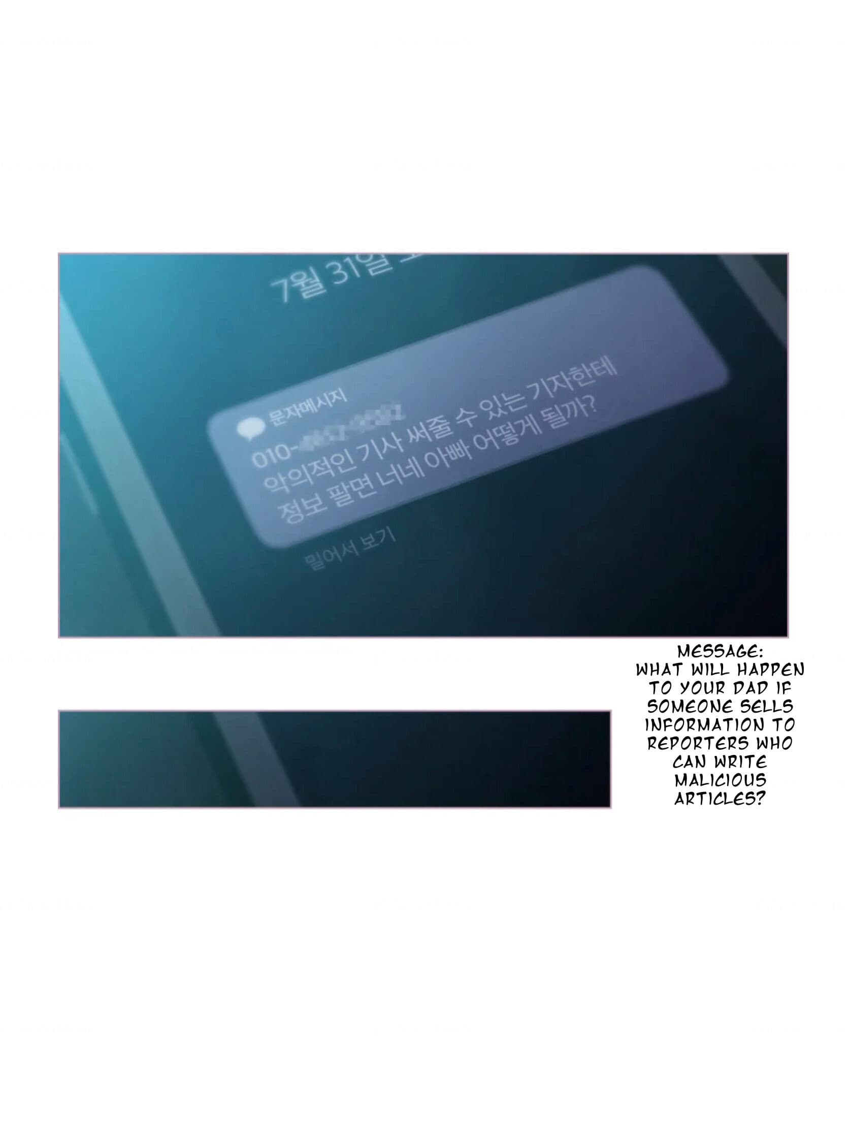 Page https://readmanhwaverse.com/images/a-beloved-existence/chapter-65/004.jpeg