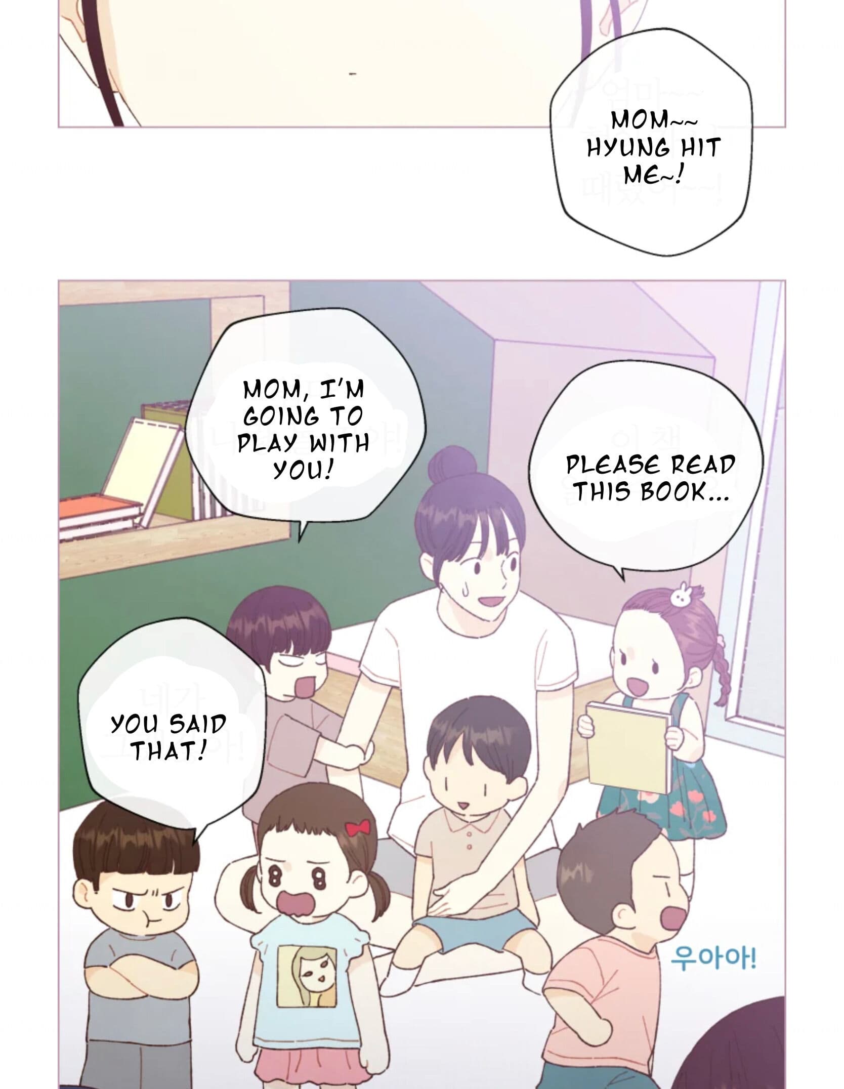 Page https://readmanhwaverse.com/images/a-beloved-existence/chapter-65/017.jpeg