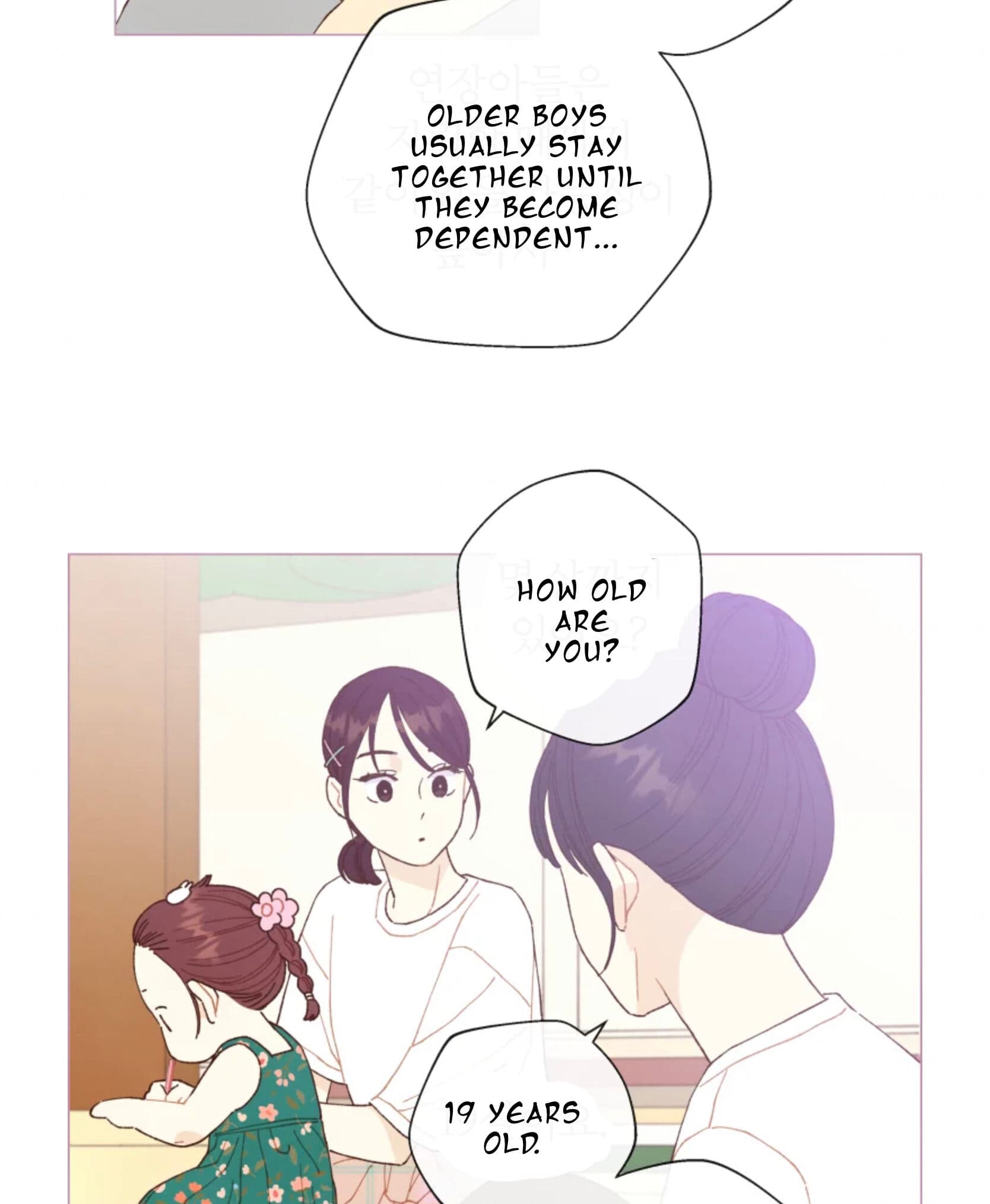 Page https://readmanhwaverse.com/images/a-beloved-existence/chapter-65/026.jpeg