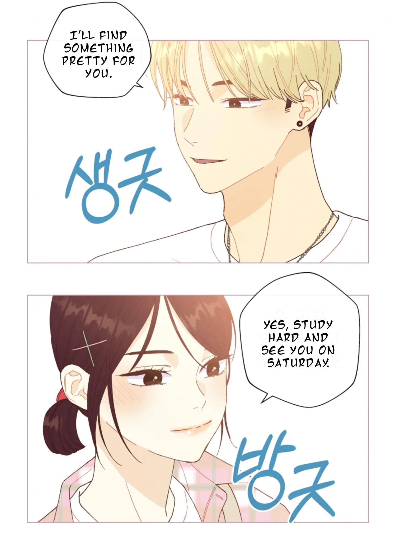 Page https://readmanhwaverse.com/images/a-beloved-existence/chapter-66/024.jpeg