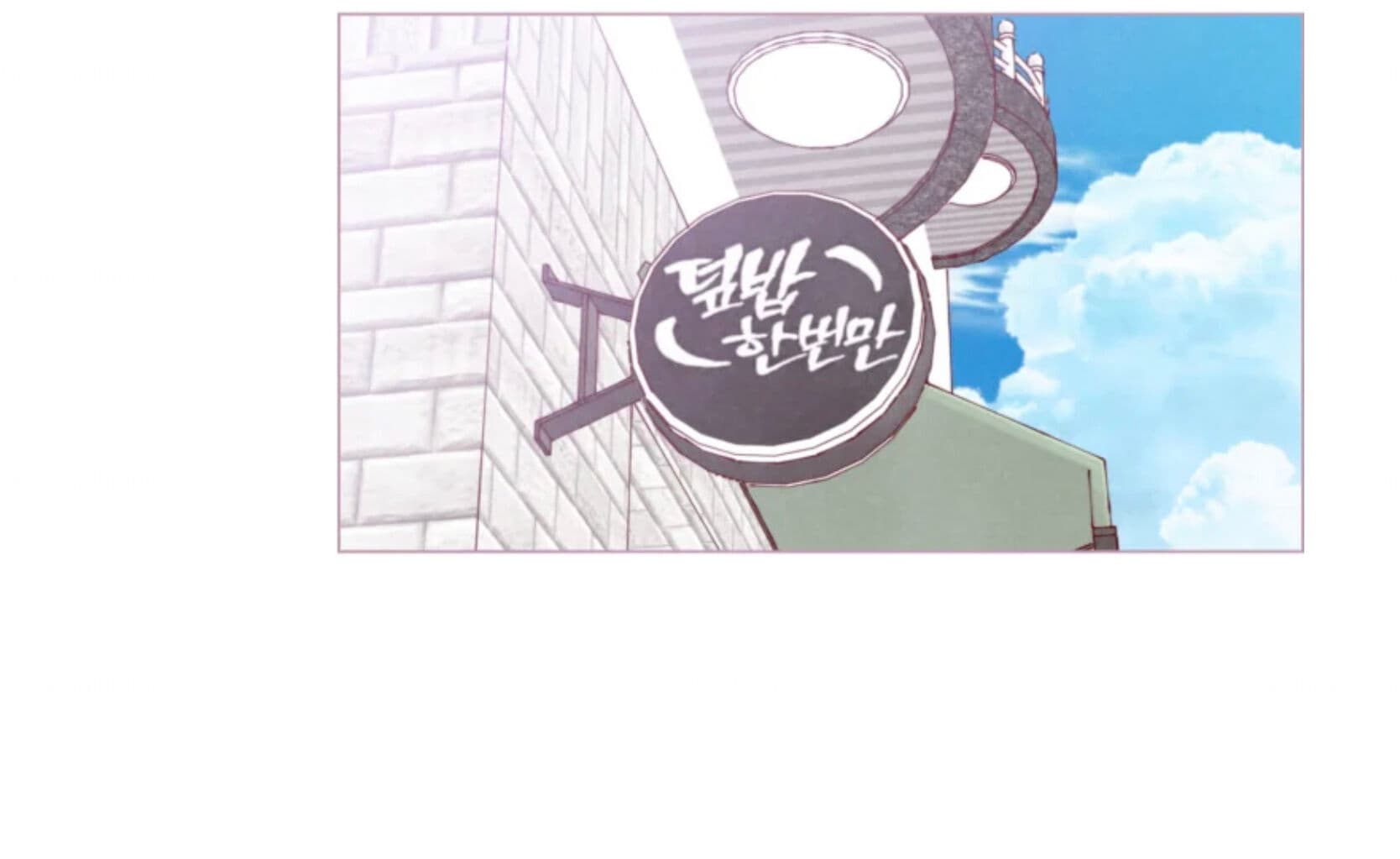 Page https://readmanhwaverse.com/images/a-beloved-existence/chapter-67/004.jpeg