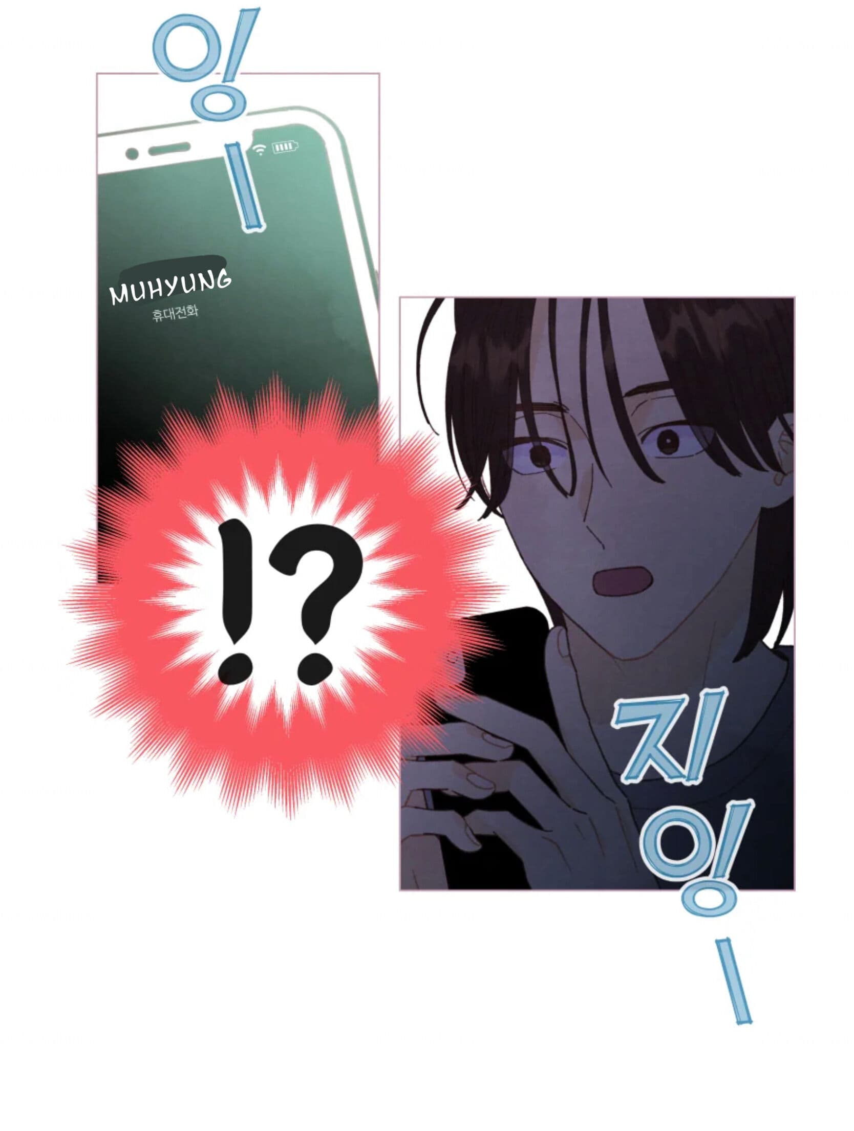 Page https://readmanhwaverse.com/images/a-beloved-existence/chapter-67/014.jpeg