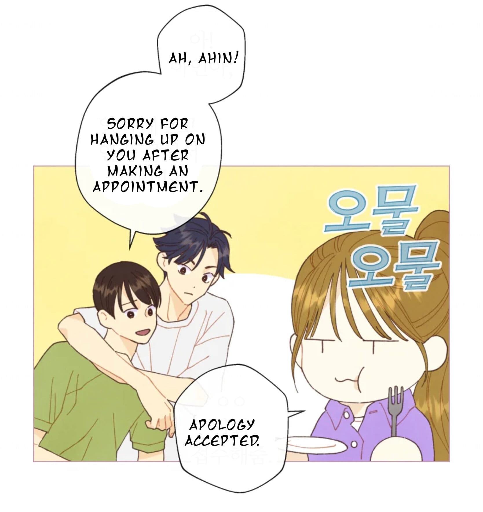 Page https://readmanhwaverse.com/images/a-beloved-existence/chapter-67/055.jpeg